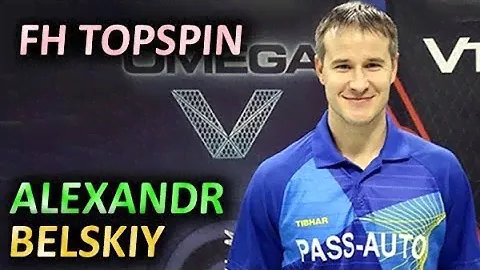 FH topspin technique of Alexandr Belskiy Александр Бельский техника топспина справа