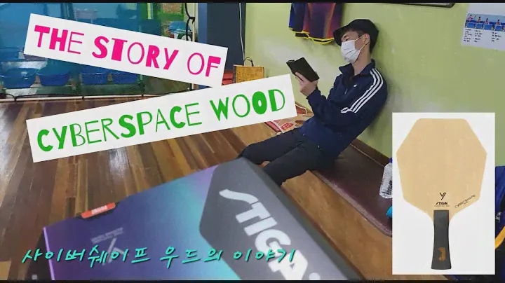 The Story Of Cybershape Wood...