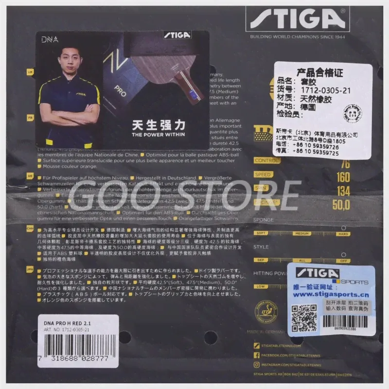 🛍 Резиновая губка для настольного тенниса STIGA DNA PRO S DNA PRO M DNA PRO H, оригинальная губка для пинг-понга STIGA DNA-0