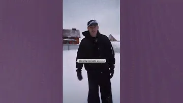 ХВАТИТ ЧИСТИТЬ СНЕГ ЛОПАТОЙ