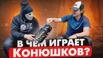В какой форме играют профессионалы КХЛ? \ Богдан Конюшков