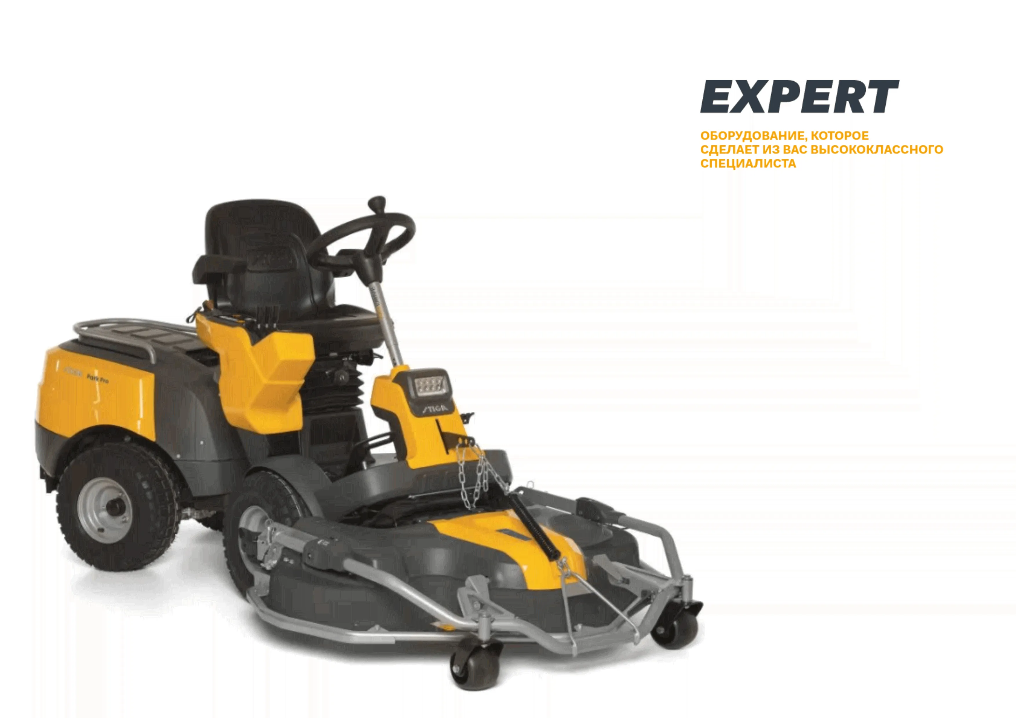 Райдер садовый без травосборника STIGA Park Pro 900 AWX (2F6430931/ST2)-0