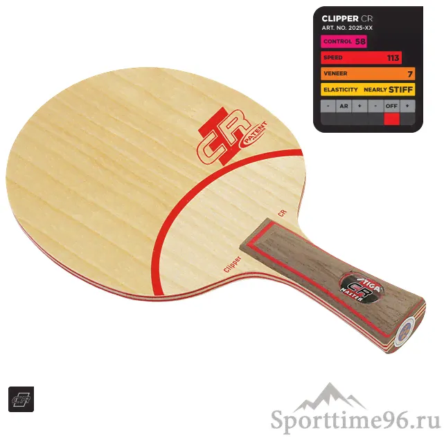 Stiga Clipper CR (WRB)
