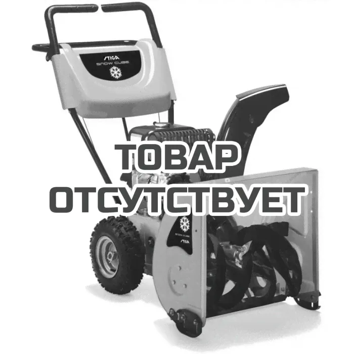 Бензиновый снегоуборщик Stiga Snow Cube-0