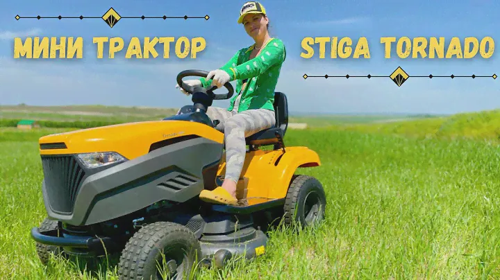 Садовый мини трактор STIGA | Съемка с коптера