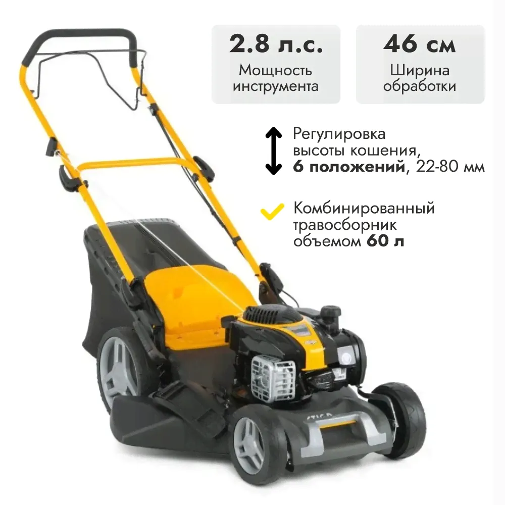 STIGA Газонокосилка бензиновая,Самоходная-0