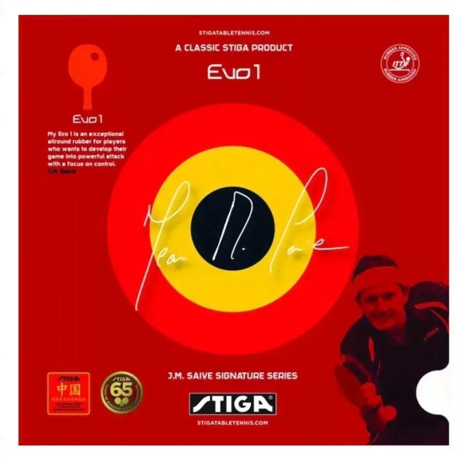 Накладка Stiga EVO 1 черная 1.8 mm-0