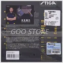 🛍 Резиновая губка для настольного тенниса STIGA DNA PRO S DNA PRO M DNA PRO H, оригинальная губка для пинг-понга STIGA DNA