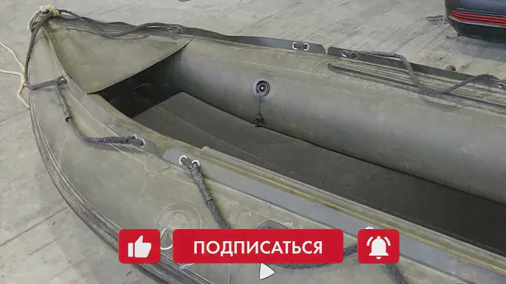 Бронирование и ремонт лодки "Сатурн"
