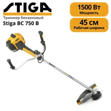 Триммер бензиновый Stiga BC 750 B