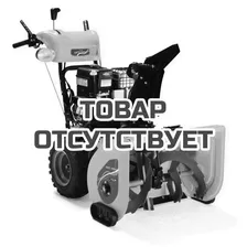 Бензиновый снегоуборщик Stiga 1171/1371 PRO