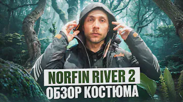 Обзор костюма Norfin RIVER 2